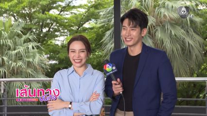 เส้นทางบันเทิง | FULL EP | 10 ก.ย.69