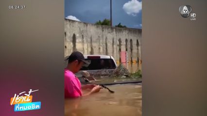 กระบะลุยน้ำท่วมทางลอดรถไฟ จมทั้งคัน