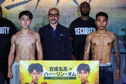 ONE Championship : พร้อมชนทุกคู่! สรุปผลการชั่งน้ำหนักศึก ONE ซามูไร 3