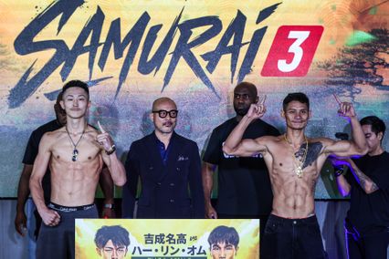 ONE Championship : พร้อมชนทุกคู่! สรุปผลการชั่งน้ำหนักศึก ONE ซามูไร 3