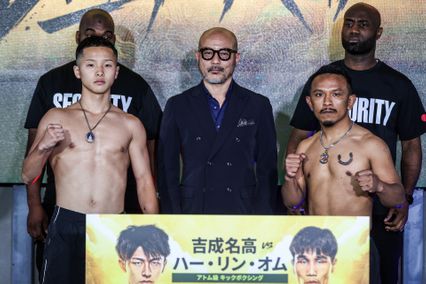 ONE Championship : พร้อมชนทุกคู่! สรุปผลการชั่งน้ำหนักศึก ONE ซามูไร 3