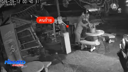 โจรสาวย่องขโมยต้นกฐิน ไม่เว้นเงินทำบุญ จ.กาญจนบุรี