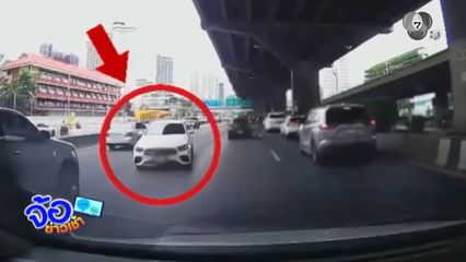 เรียกเจ้าของรถเก๋ง ขับย้อนศร ถ.วิภาวดี แจ้งข้อหา