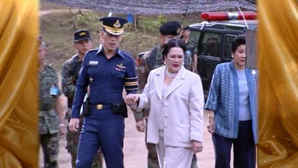 สารคดีพิเศษ ทศมราชัน ตอนที่ 10