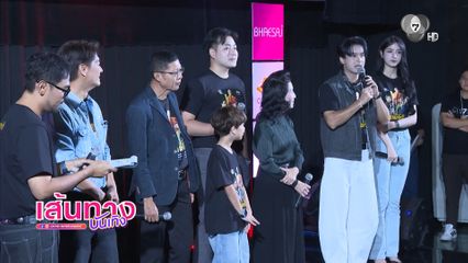 ภาพบรรยากาศงาน “Exclusive Meet & Greet หลวงพ่อเสือ”