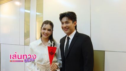 โหน ธนากร - ปูเป้ เกศรินทร์ ร่วมรับโทรศัพท์ ในรายการพิเศษเนื่องในวันมหิดล 2569