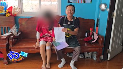 สาว 17 ปี ถูกสุนัขจรไล่ เจ็บเย็บ 40 เข็ม
