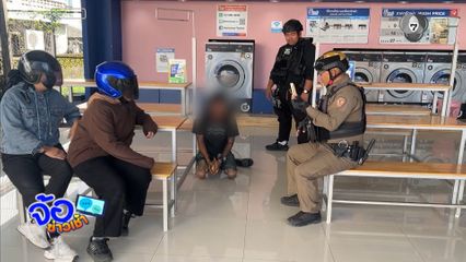 รวบหนุ่มพกเหล็กขูดชาฟต์ ขโมยช็อกโกแลต