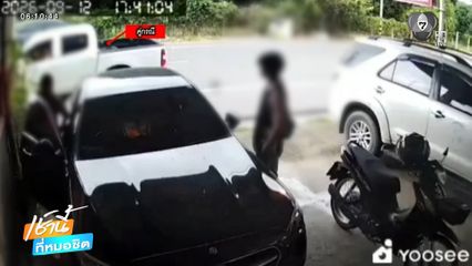 คนขับกระบะด่ากราดสาว เข้าพบตำรวจ
