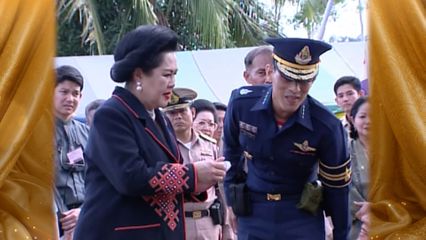 สารคดีพิเศษ ทศมราชัน ตอนที่ 11