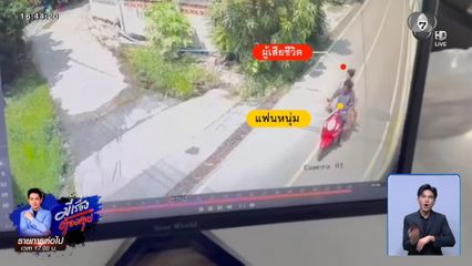 เร่งคลี่คลายปมหญิงเสียชีวิตในห้องปริศนา จ.พระนครศรีอยุธยา