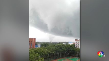 พายุทอร์นาโดพัดถล่ม มณฑลไหหลำ ทางใต้ของจีน