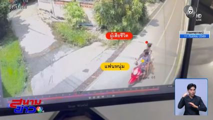 เร่งคลี่ปมหญิงเสียชีวิตในห้องนอน จ.พระนครศรีอยุธยา
