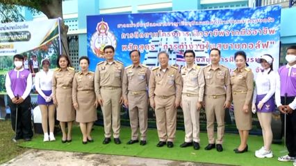 รองประธานคณะกรรมการกองทุนกำลังใจในพระดำริฯ ติดตามการดำเนิน "โครงการบูรณาการเครือข่ายหน่วยงานการปฏิบัติและแก้ไขบำบัดฟื้นฟูเด็กและเยาวชน ที่เข้าสู่กระบวนการยุติธรรม ในฐานะผู้กระทำผิดและผู้เสียหายด้วยความเสมอภาค"