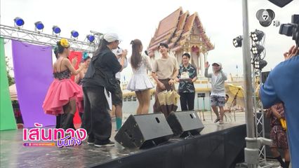 ยูกิ เพ็ญผกา เซอร์ไพรส์วันเกิด แชป วรากร ในละคร นางฟ้าหมอลำ
