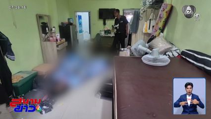 เร่งคลี่ปม สาวร้านสะดวกซื้อเสียชีวิต