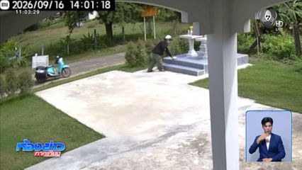 สั่งของบ้านนี้ ส่งที่บ้านอื่น