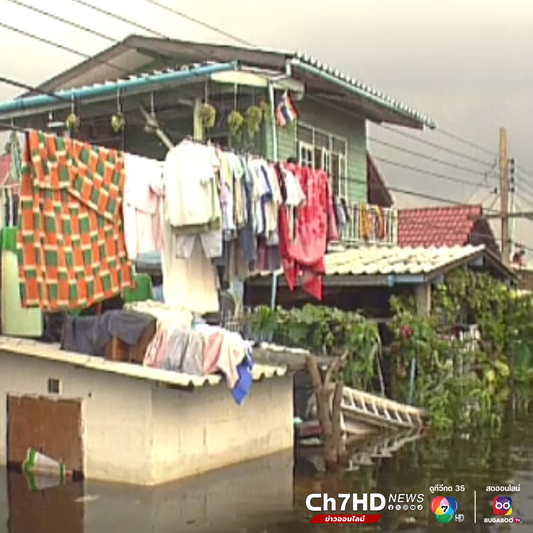 ไวต์เฮาส์