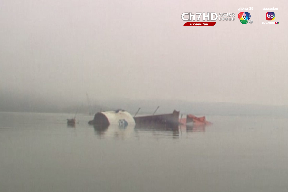 เรือล่มเขื่อนอุบลรัตน์