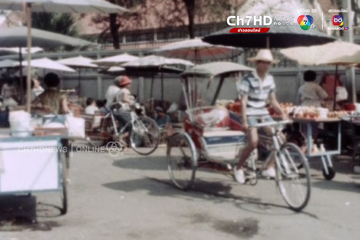 โคราชสมัยก่อน