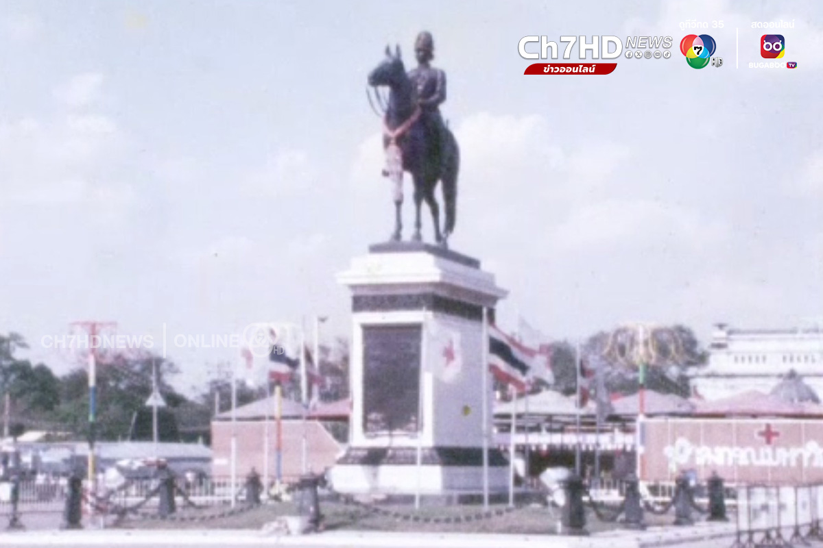 งานกาชาด