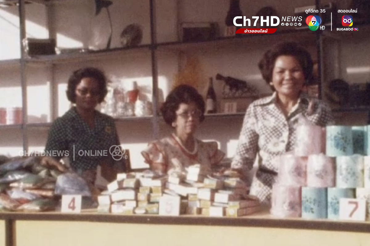 งานกาชาด